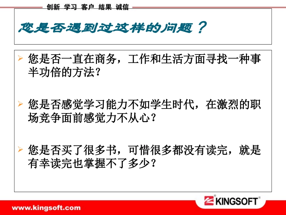 思维导图培训资料_第1页