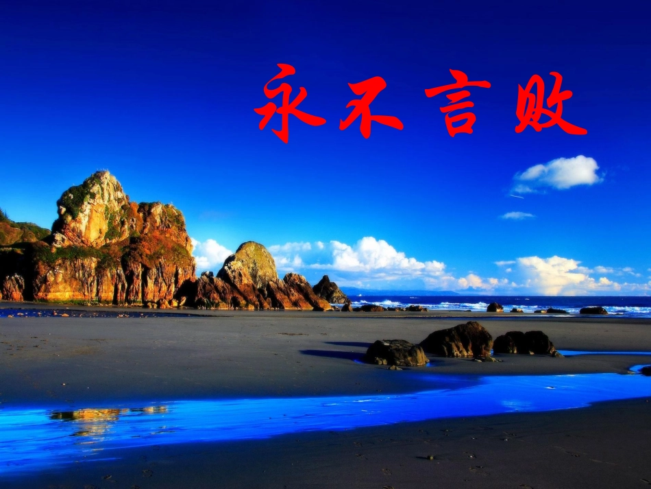 苏一光全站仪操作指南_第1页
