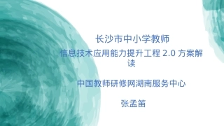 提升工程方案解读