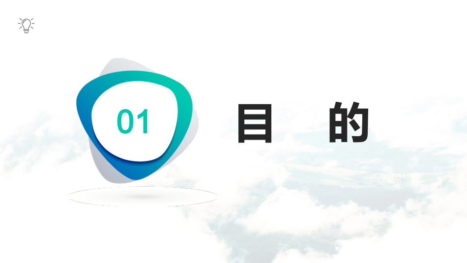 体表肿物切除术_第3页