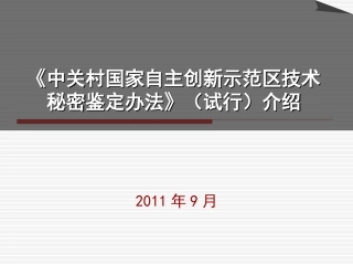 条法处年终总结