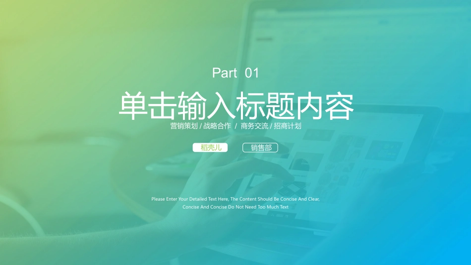 通讯安全网络安全数据分析报告_第3页