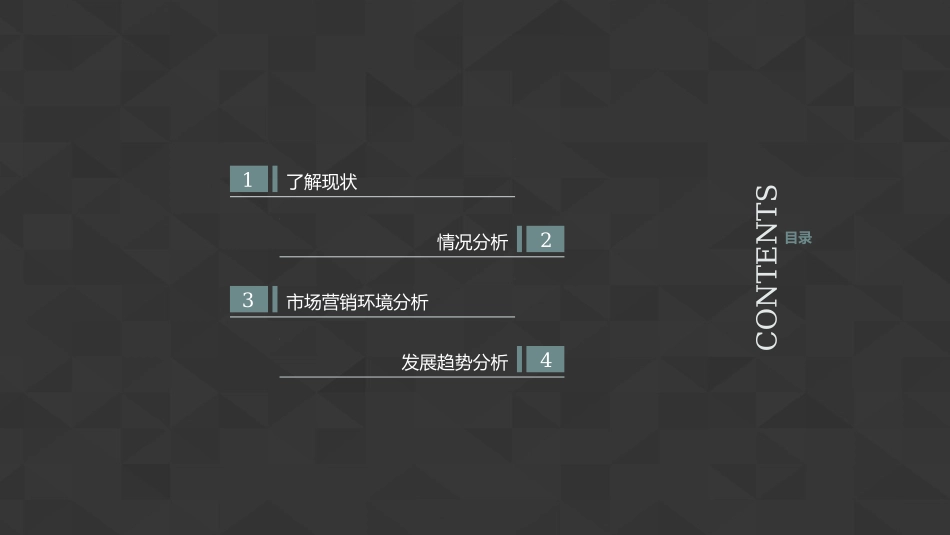 童装市场分析兼容版_第2页