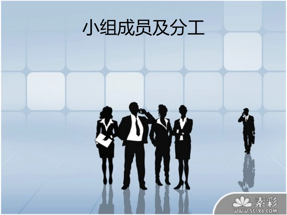 投行案例分析_第2页