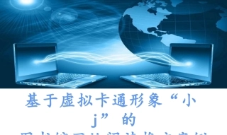 图书网络推广案例分析