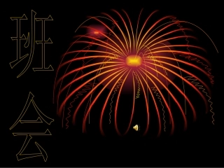 为了自己的理想拼搏奋斗做最好的自己