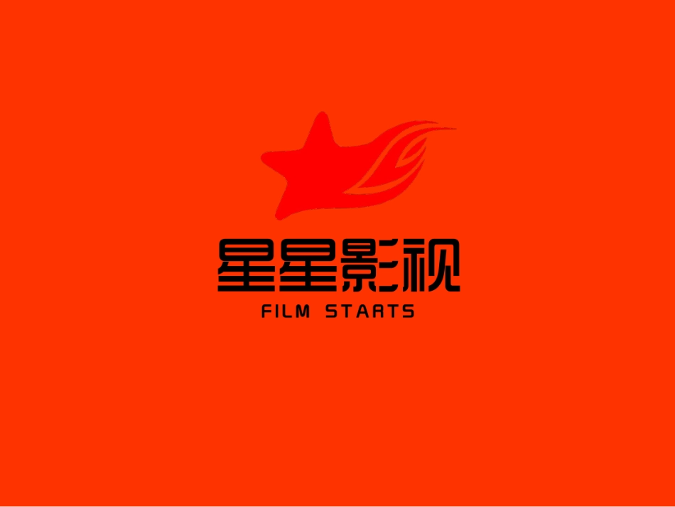 文博会参展策划方案_第2页