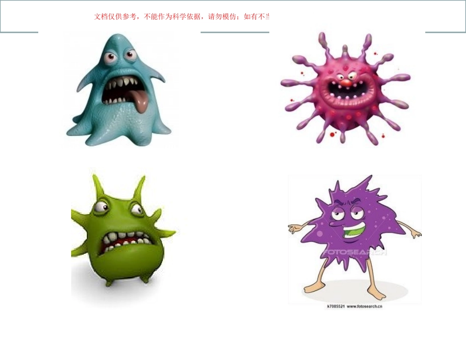 我爱洗手我健康课件_第2页