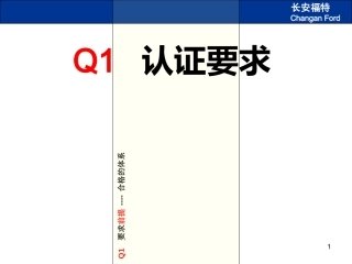 物料管理操作指南MMOG