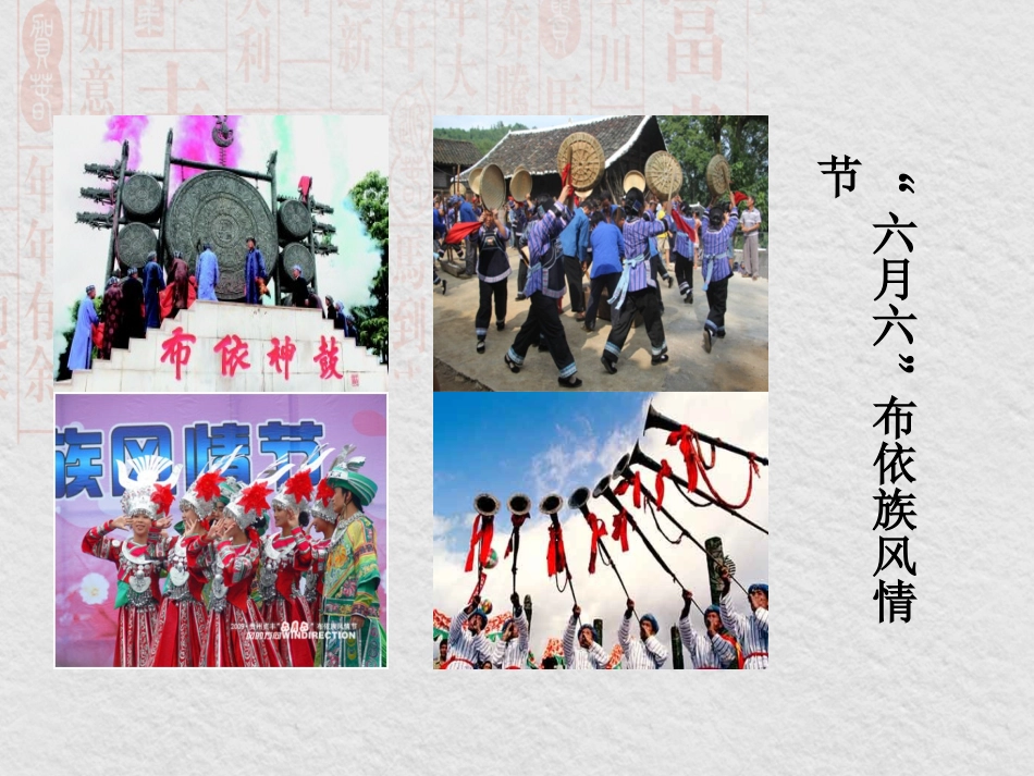 细胞呼吸课件_第2页