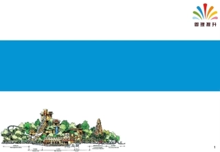 香港迪斯尼案例分析