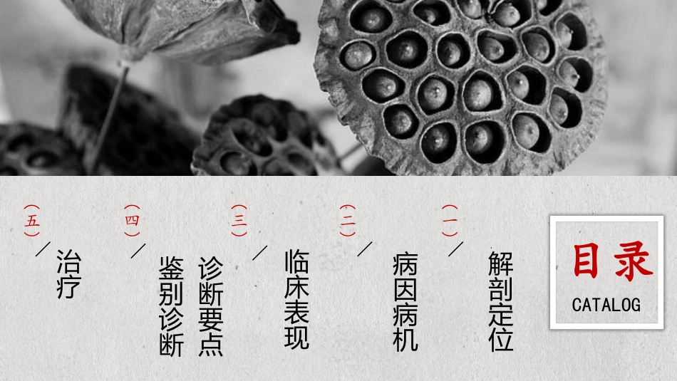 详解臀大肌损伤二三事_第2页
