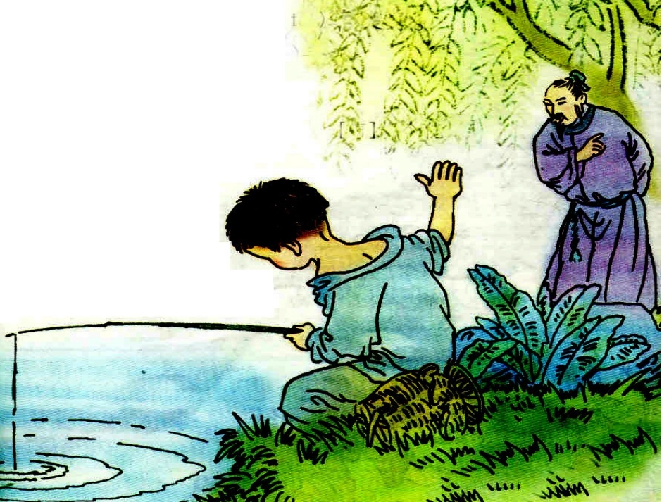 小儿垂钓课件_第2页