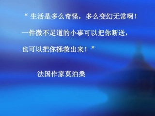 小公务员之死解析