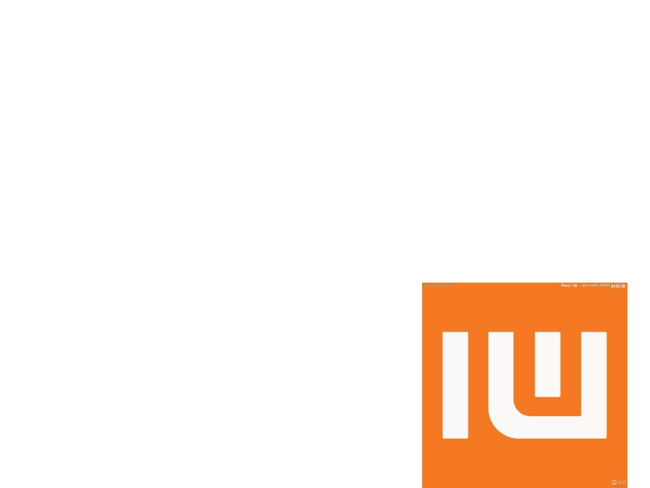 小米手机网络营销策划及案例分析_第3页