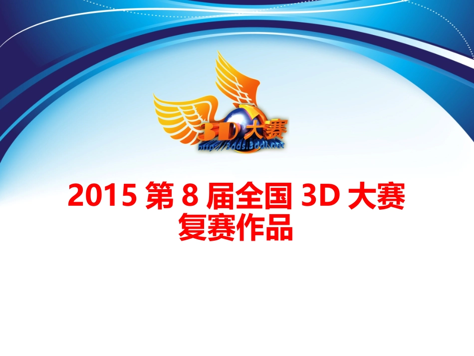 新型叉车说明书_第1页