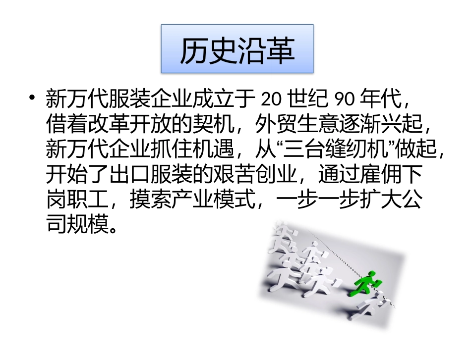 信用分析报告_第2页