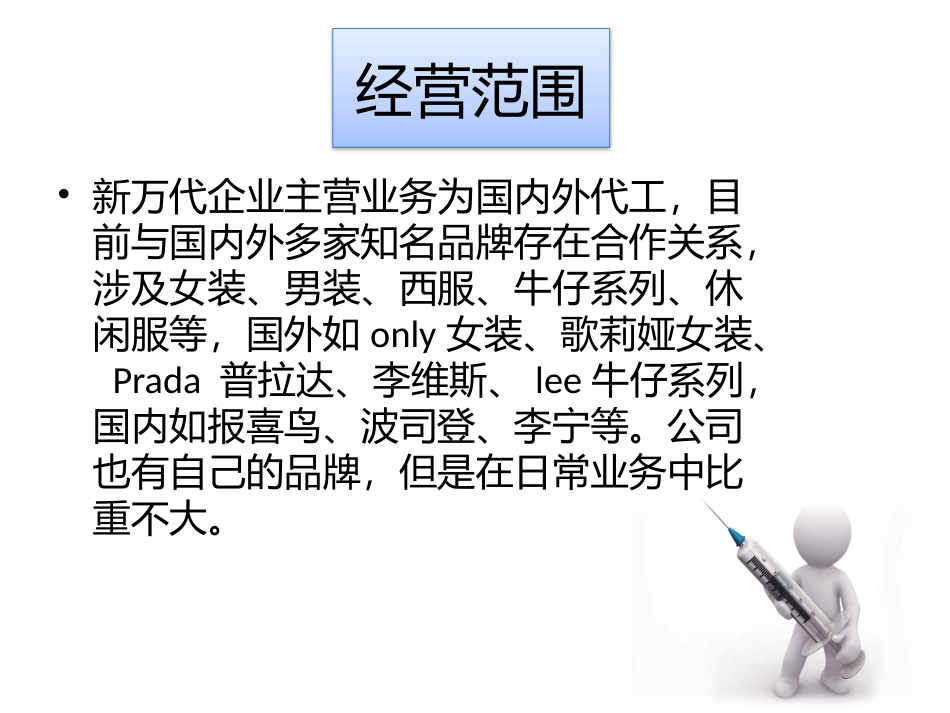 信用分析报告_第3页