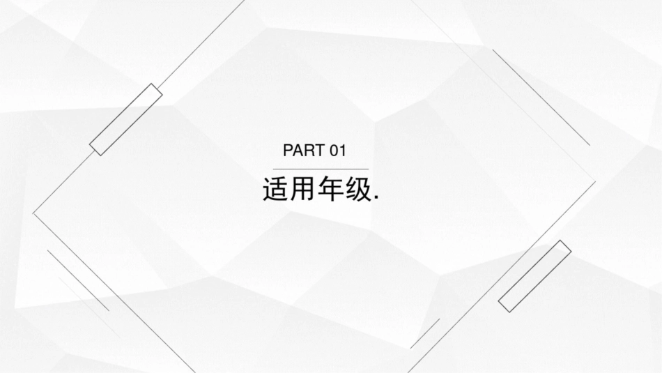 学生手机管理制度_第3页