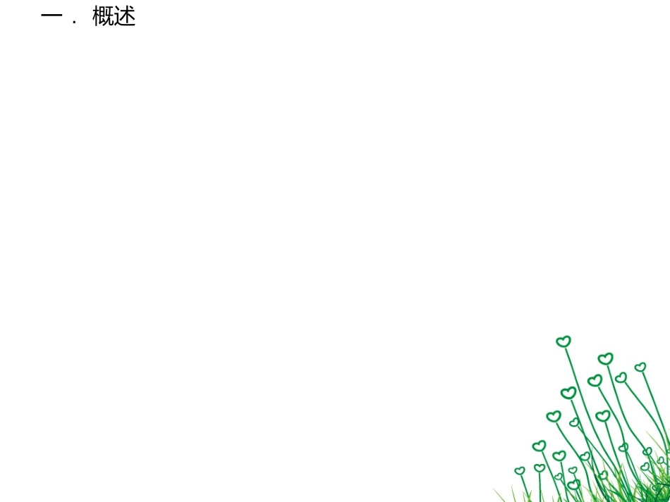 血气分析报告解读_第2页