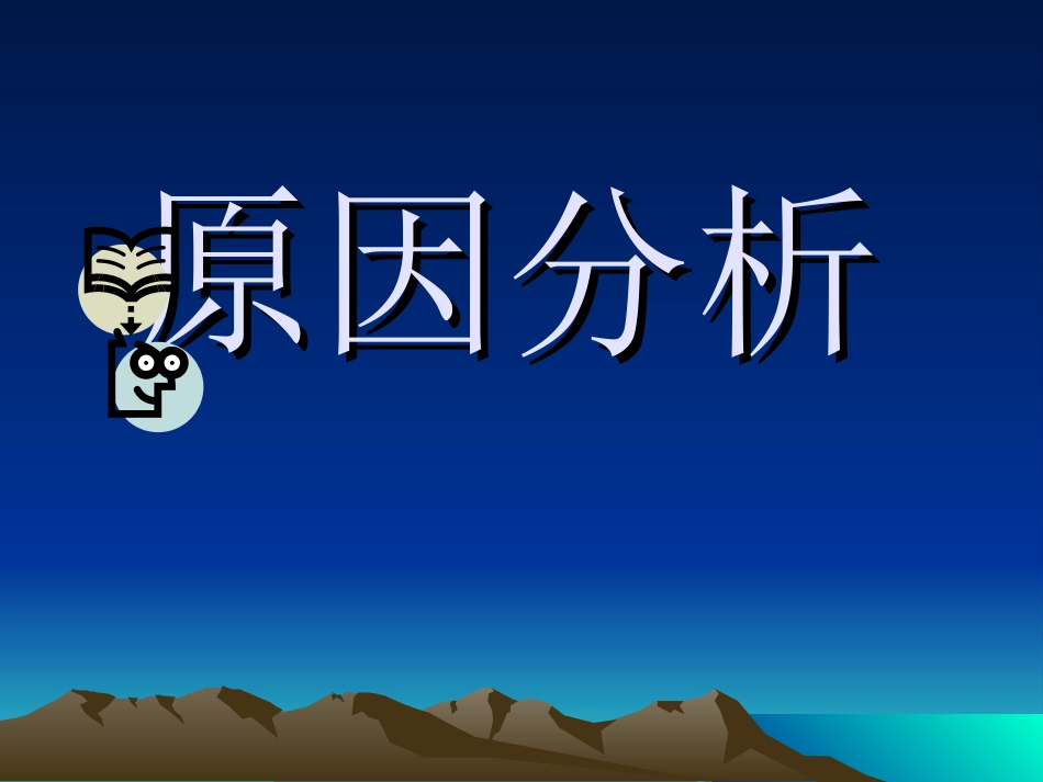 血透病人皮肤瘙痒原因和治疗瘙痒课件_第3页