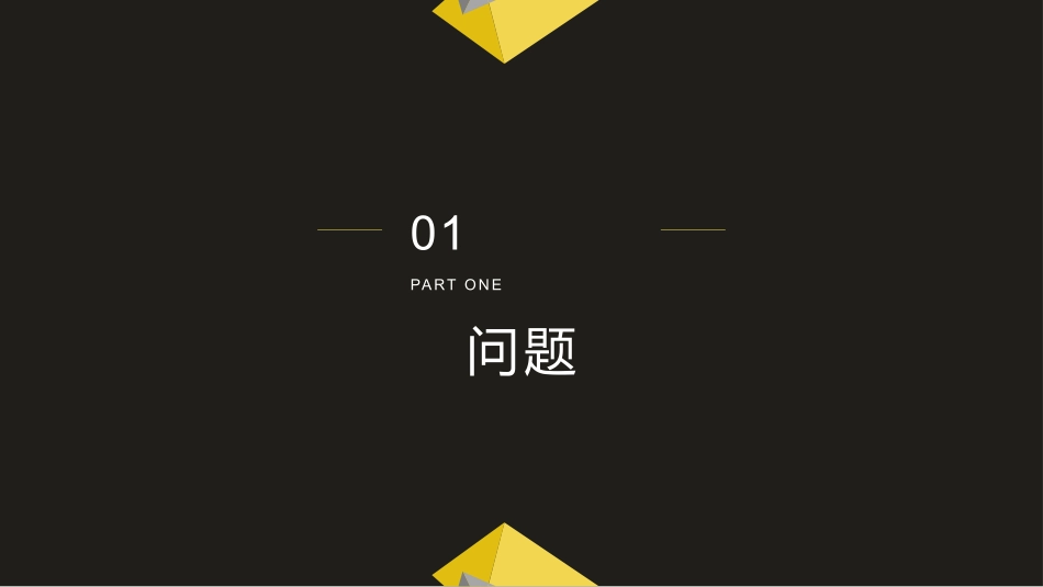 业务中台服务中心设计资料_第3页