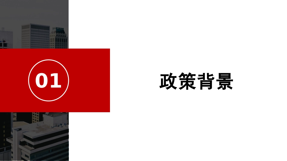 医疗行业如何开展等级保护工作_第3页