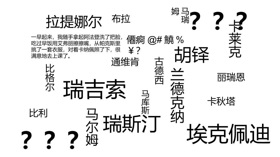 宜家人力资源管理分析_第1页