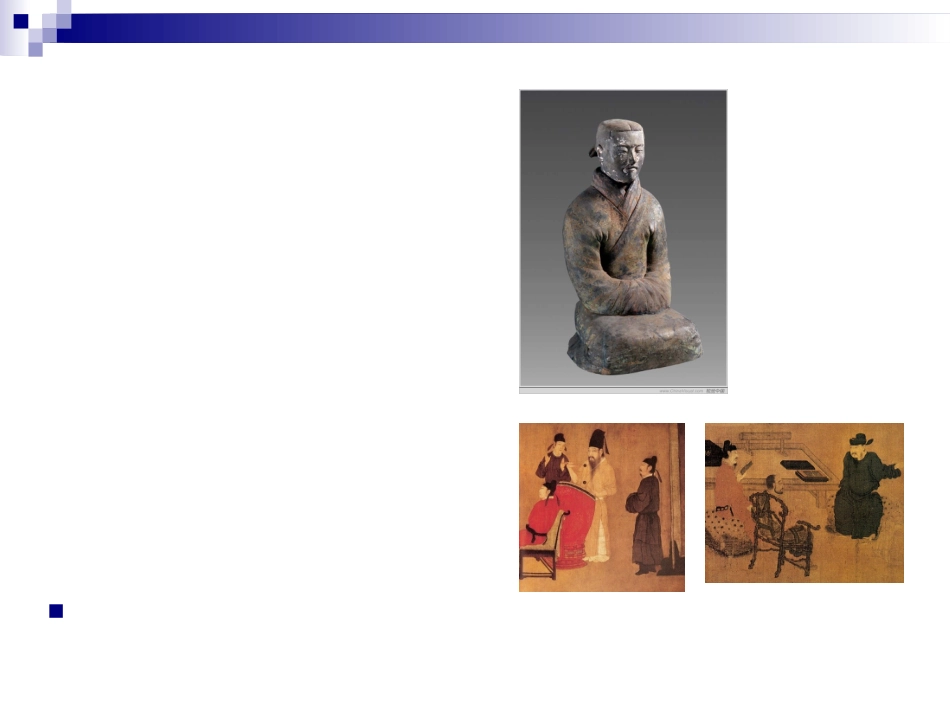 椅子调查报告_第3页