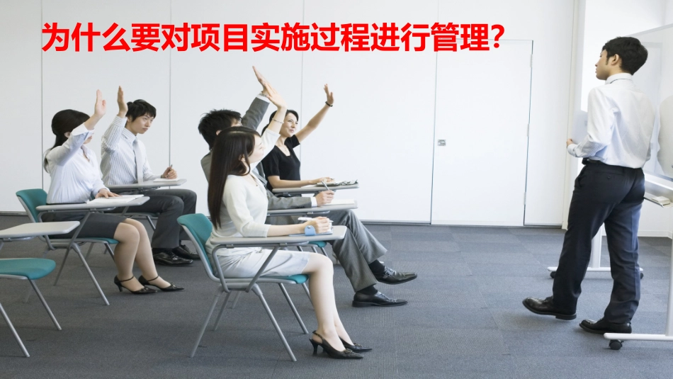 用友信息化项目实施管理实施方法论_第3页