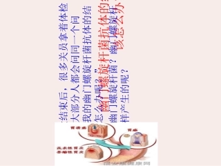 幽门螺旋杆菌抗体阳性怎么办