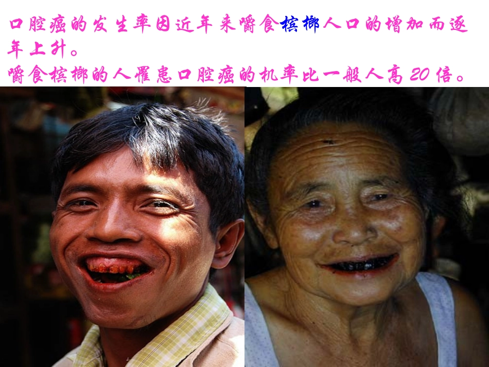 有机物的分离与提纯_第2页