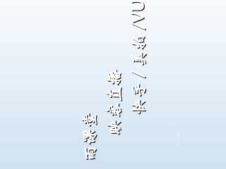 雨课堂使用手册