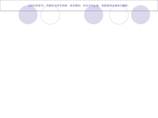 原发性醛固酮增多症课件