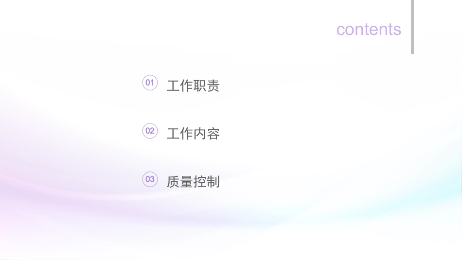孕产妇妊娠风险评估及管理规范_第3页