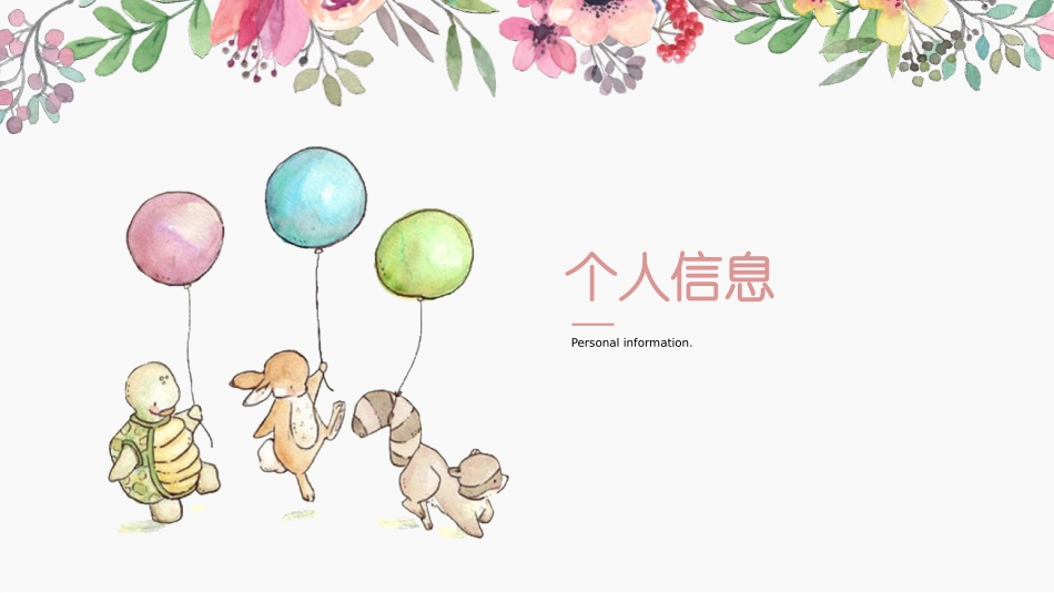 孕妇一日营养食谱_第3页