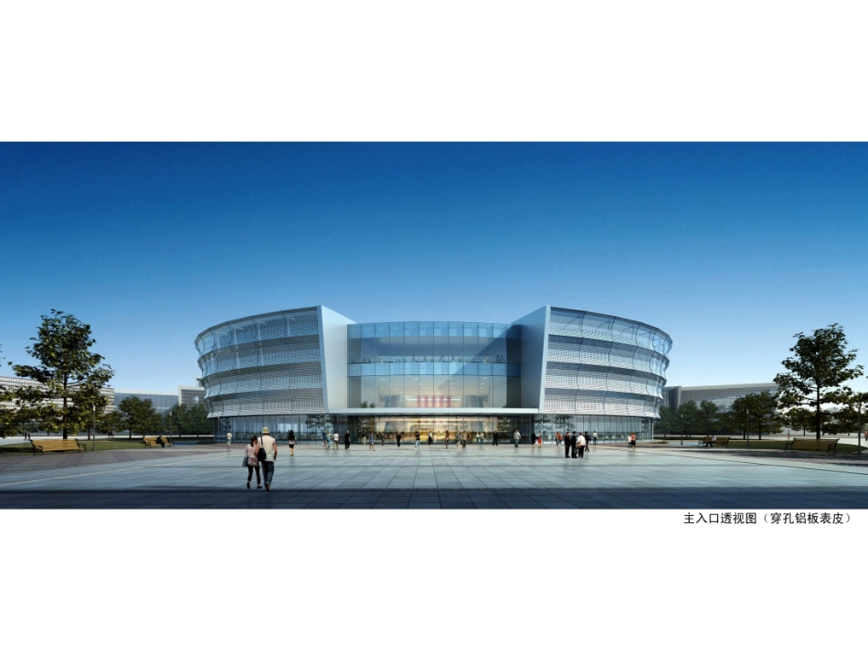 展览馆宿迁城市展览馆设计方案_第2页