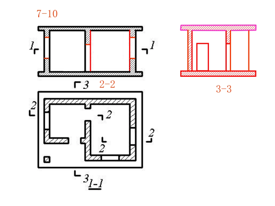 长沙理工工程制图习题答案_第3页