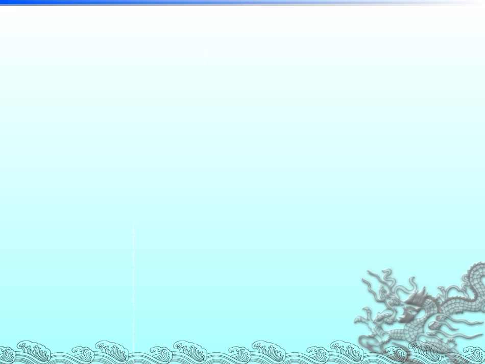 菜粕培训资料_第3页