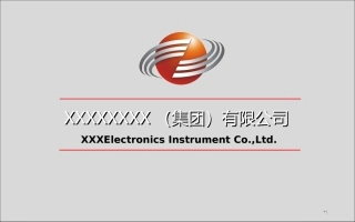 仓储部培训课件