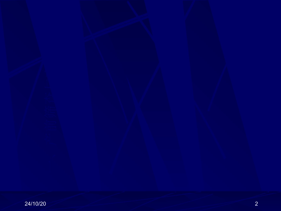 产前筛查及产前诊断有关知识最新课件_第2页