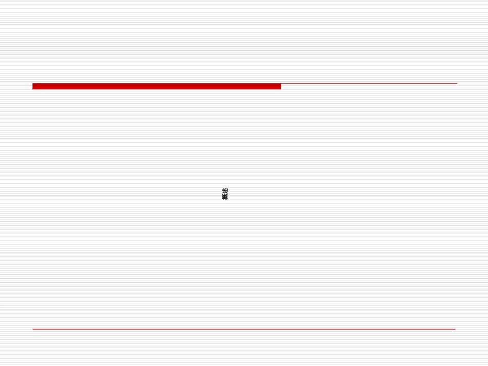 产前筛查质量控制_第2页