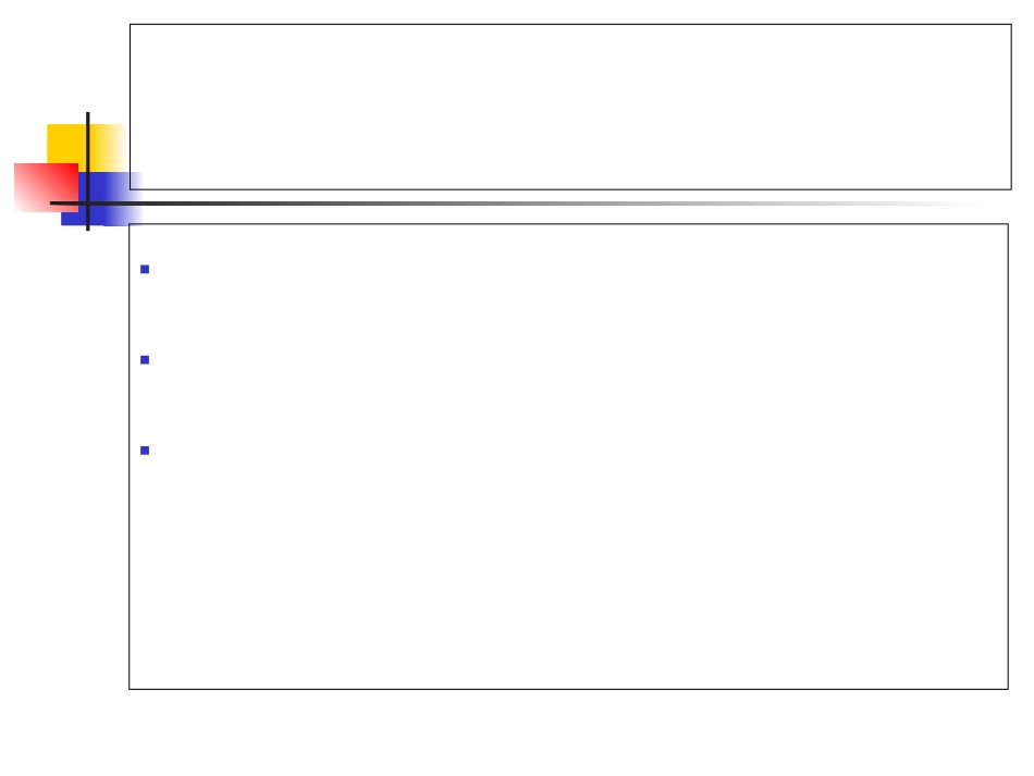 常用急救药品的管理和使用优质课件_第3页
