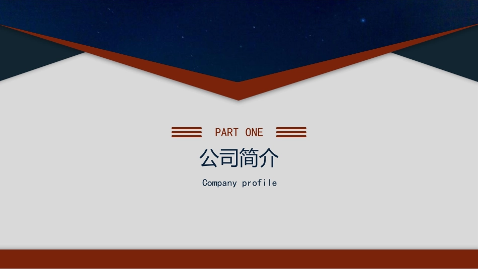 城市教育综合体项目概况_第3页