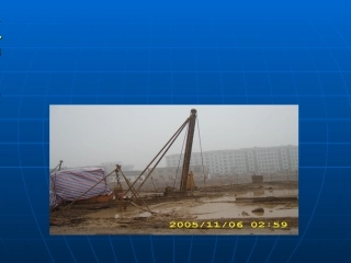 冲击钻钻孔灌注桩