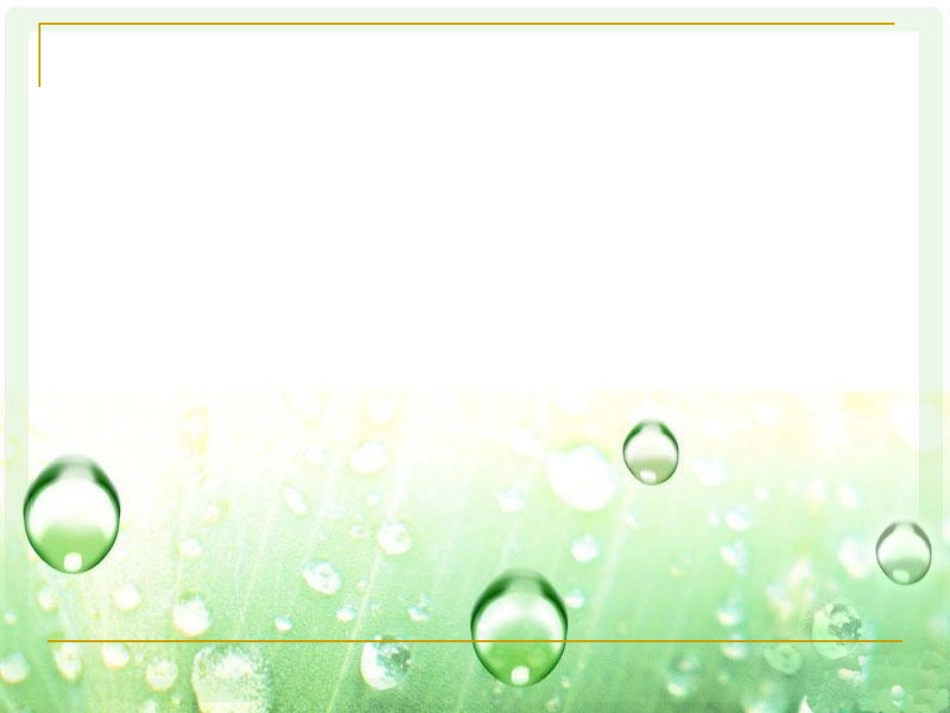 处方点评案例分析_第3页