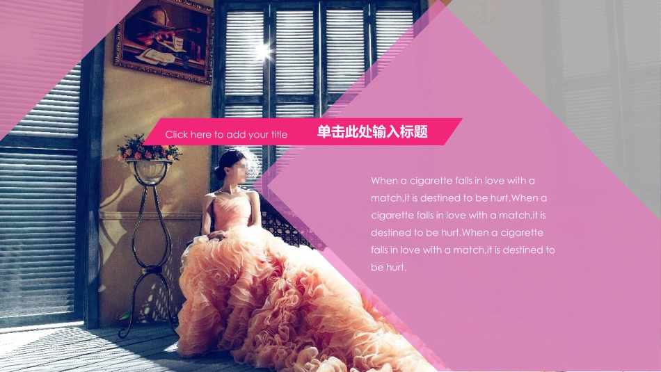 创意唯美结婚婚礼纪念日电子相册_第2页