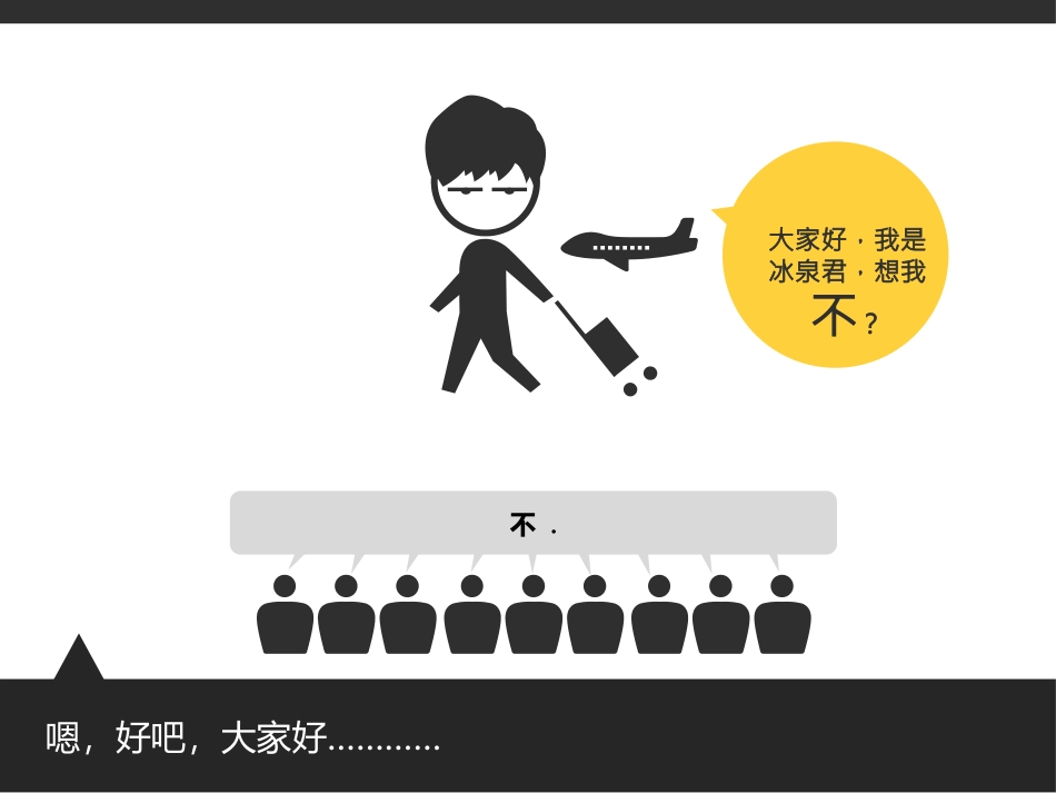 促销活动管理手册_第2页