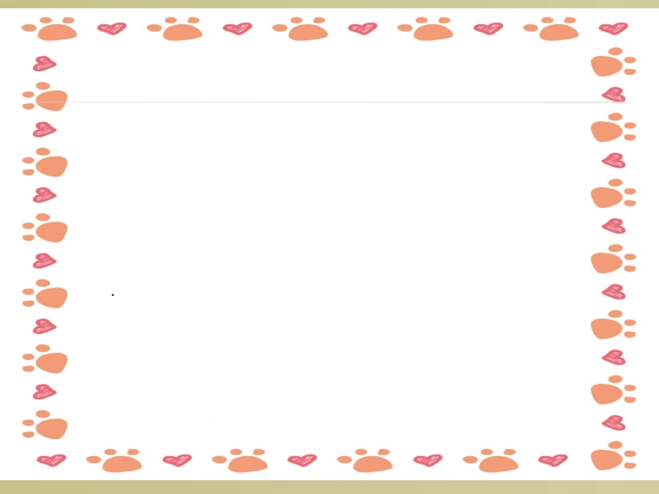 大学生情绪管理课件_第3页