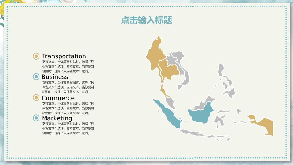 地图可视化图表_第2页